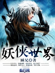女子学院的男生免费漫画