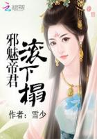 自行车小故事2漫画