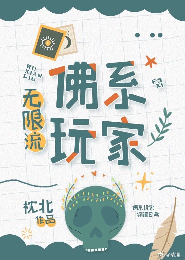 女上男下喂男人吸奶
