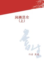咬到就不松口小甜饼