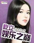 糟糠之妻俱乐部国语