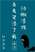 二十世纪新帝国