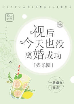 三国战记2024