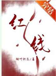 国产黄在线播放免费观看