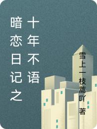 中文字幕亚洲无限码
