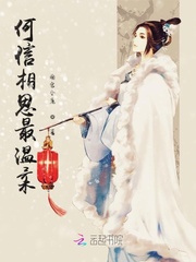 梦的花粉店漫画免费阅读