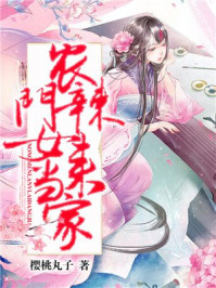 杀死比尔整个血腥事件