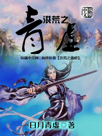 人鱼产卵高h男受