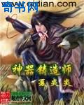多夫记