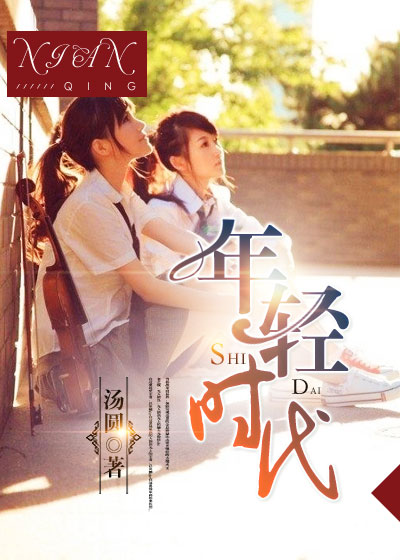 迷离警界之鬼车
