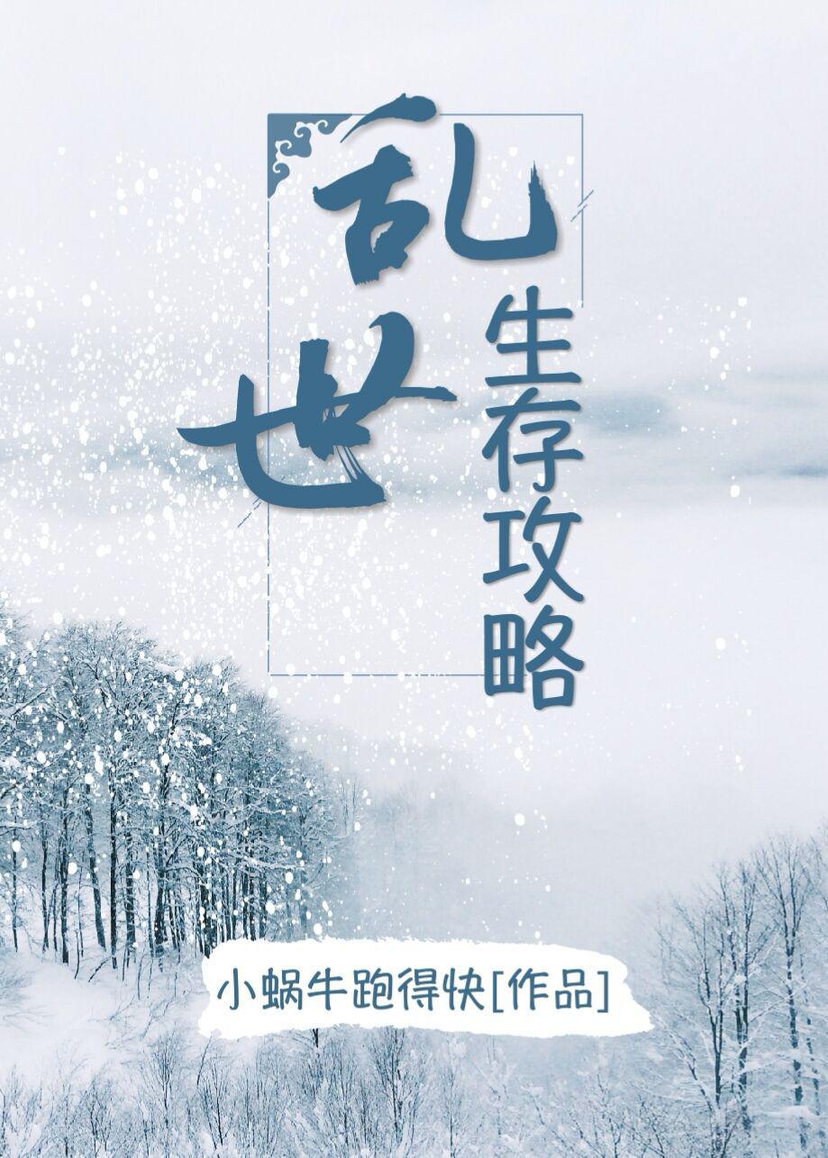 良宵谁与共