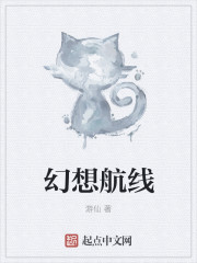司徒嫣然与叶凡全目录