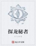 跳蛋出门