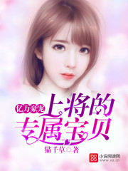 爱唯侦察