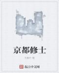 chinadaddy老头tv
