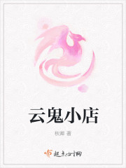 异界之君临天下