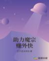 立花琉莉早拔best