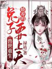 沉沦的教室无弹窗阅读