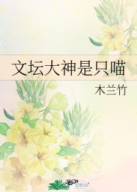 酸酸甜甜爱上你电视剧免费观看