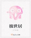 欧洲黑人最强潮水RAPPER