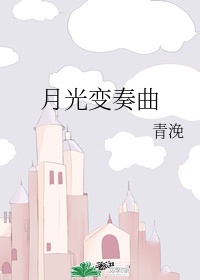 不要这样这里是电梯