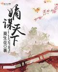 秋霞在线观看视频