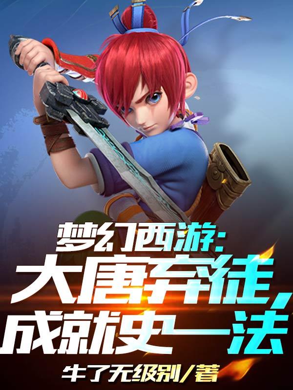 薰衣草精油的功效和作用
