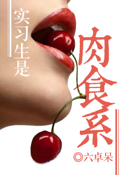 夜夜lu