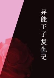 星空无限传媒XK8027我的妈妈