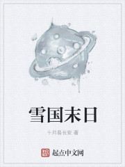你为我着迷电视剧