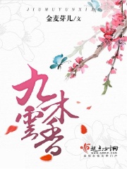 雷比尔将军号