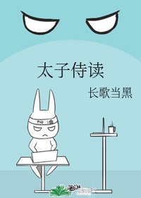 一苼有喜全文免费阅读