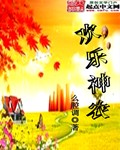 天仙tvtx28.在线观看