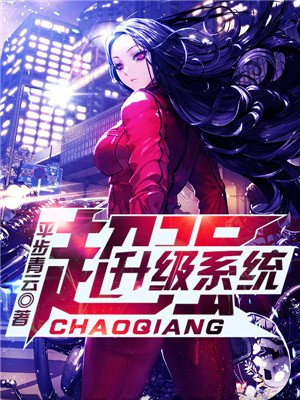 苟且之事