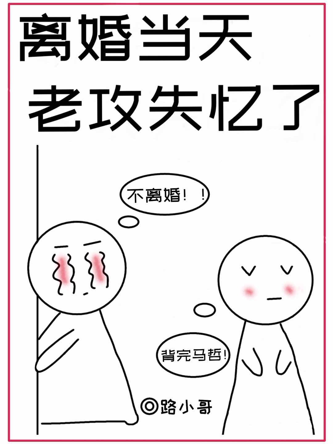 解禁男女在线观看