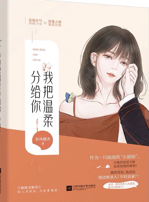 绝代千金