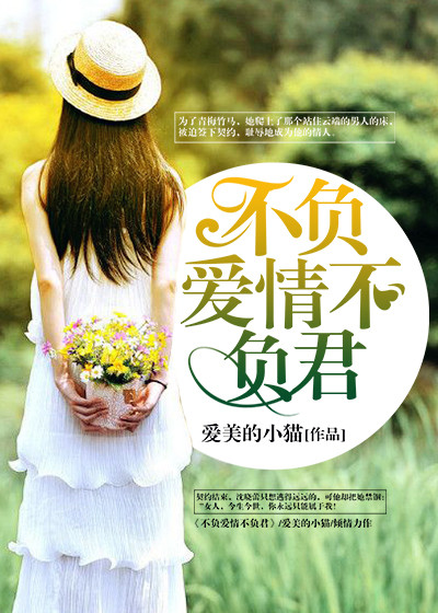 极品义子