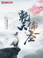 女人唔易做