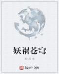 畅想中文网