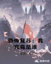 草原歌曲精选32首播放