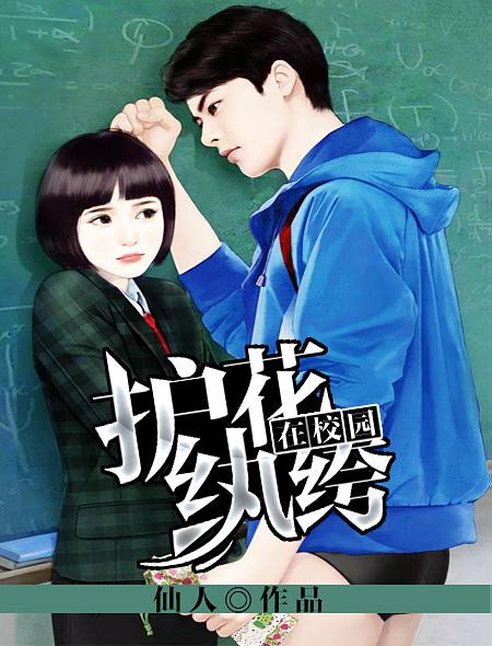 那片花那片海简介