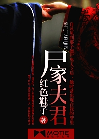 电车磨女