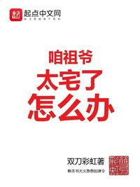 复仇者联盟4免费