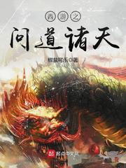 善良的