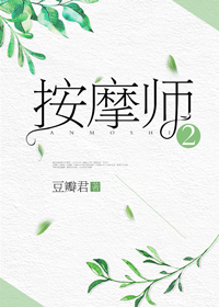 男子在高铁站当女儿面殴打妻子