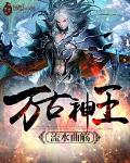 弱点在线观看韩国动漫