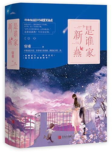 迷你世界花小楼脱离内衣裤衩