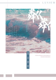 乌贼娘