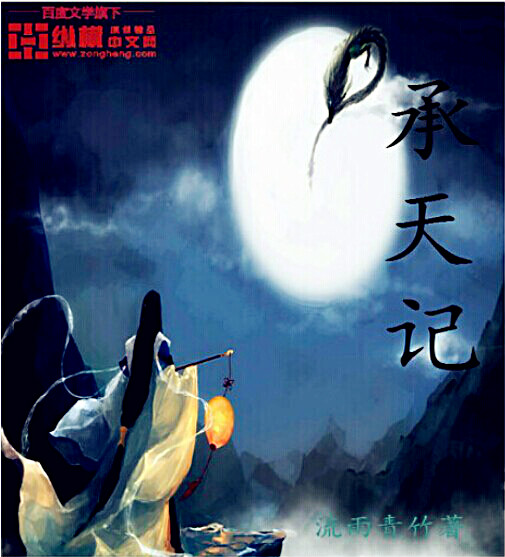 点燃星火