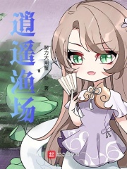 扒开双腿爽爽爽视频www